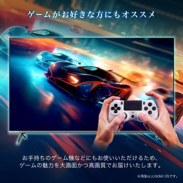 テレビ 50型 液晶テレビ CHiQ 50インチ TV JU50M10S 4K チューナーレス