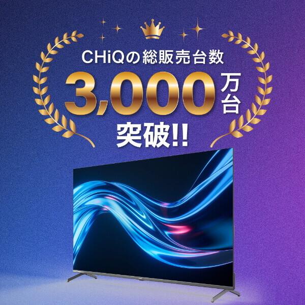CHiQ スマートテレビ 65型 テレビ Google TV 4K 高画質 HDR 壁掛け対応
