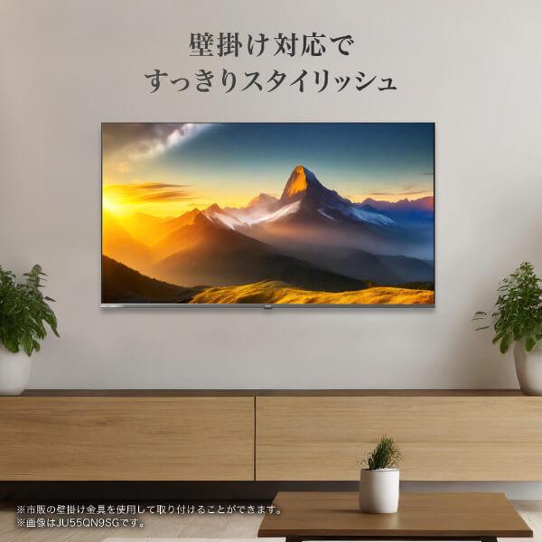 テレビ 50型 CHiQ スマートテレビ Google TV 4K 高画質 HDR 壁掛け対応