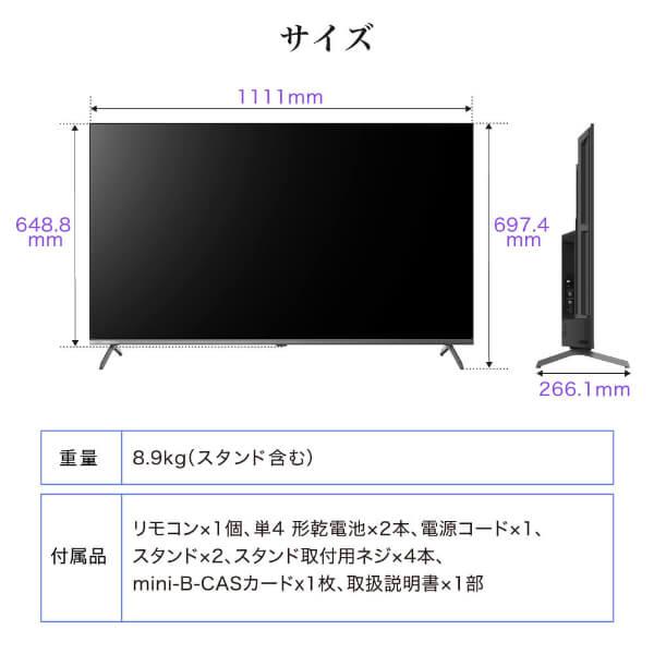 テレビ 50型 CHiQ スマートテレビ Google TV 4K 高画質 HDR 壁掛け対応