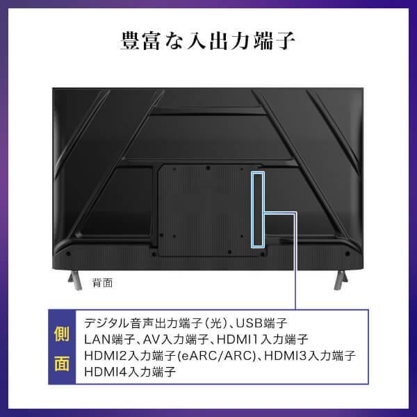 テレビ 43型 液晶テレビ CHiQ 43インチ TV JU43M10S 4K チューナーレス