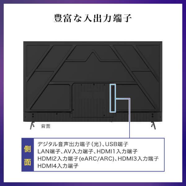 テレビ 55型 液晶テレビ CHiQ 55インチ TV JU55M10S 4K チューナーレス