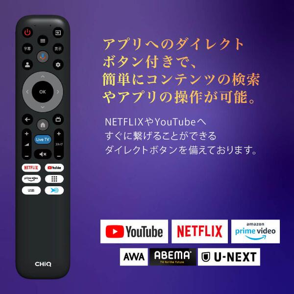 テレビ 75型 液晶テレビ CHiQ 75インチ TV JU75M10S 4K チューナーレス