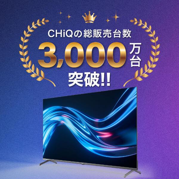 テレビ 75型 液晶テレビ CHiQ 75インチ TV JU75M10S 4K チューナーレス