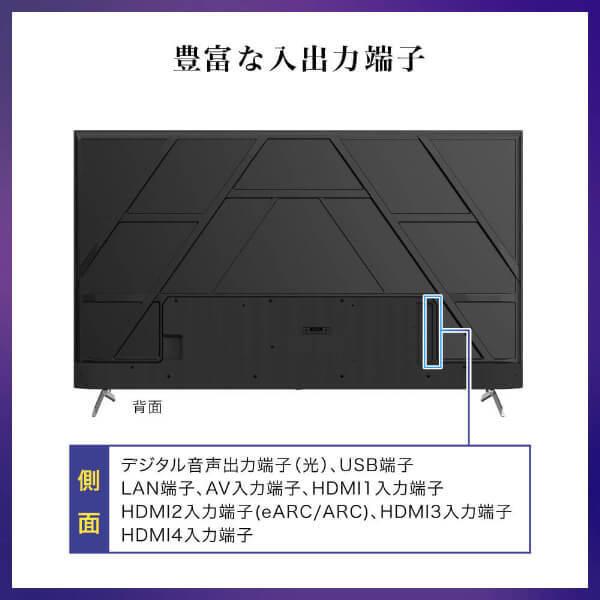 テレビ 75型 液晶テレビ CHiQ 75インチ TV JU75M10S 4K チューナーレス