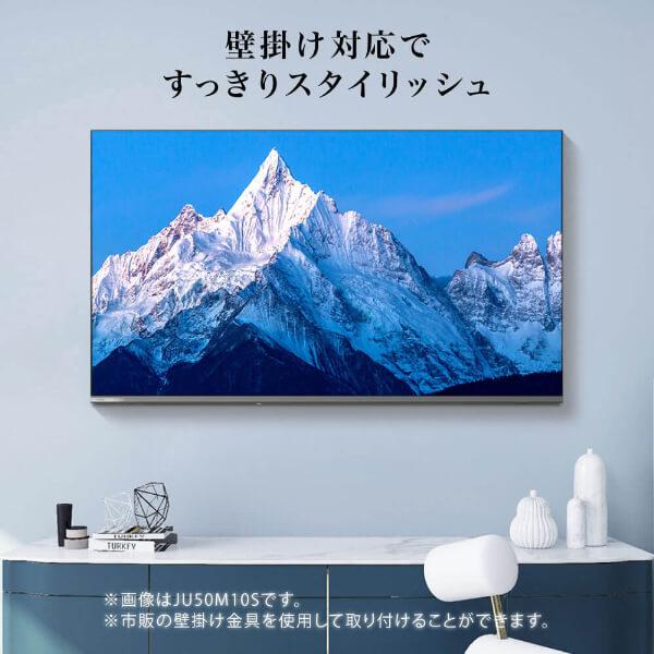 テレビ 85型 液晶テレビ CHiQ 85インチ TV JU85QM10T 85V型 チューナー