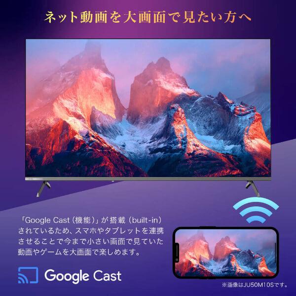 テレビ 85型 液晶テレビ CHiQ 85インチ TV JU85QM10T 85V型 チューナー