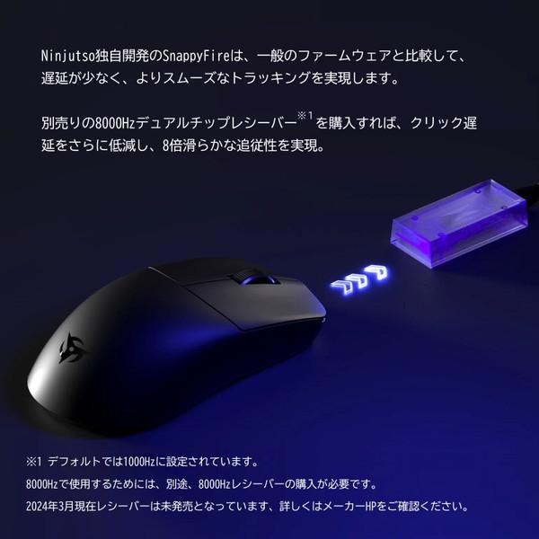 NINJUTSO ゲーミングマウス ワイヤレスマウス Ninjutso NINJUTSO ゲーミングマウス ワイヤレスマウス Ninjutso