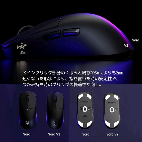 NINJUTSO ゲーミングマウス ワイヤレスマウス Ninjutso NINJUTSO ゲーミングマウス ワイヤレスマウス Ninjutso
