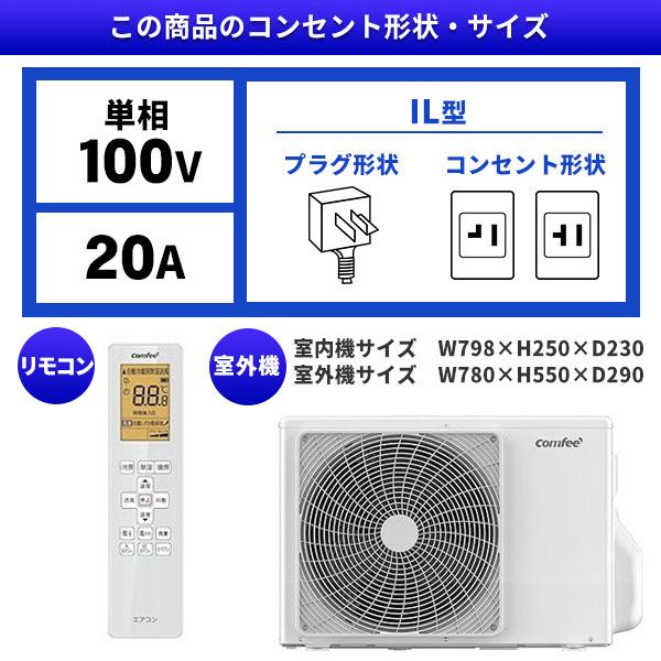 Comfee'（コンフィー） エアコン 14畳 冷暖房 Comfee 工事対応可能 CYA