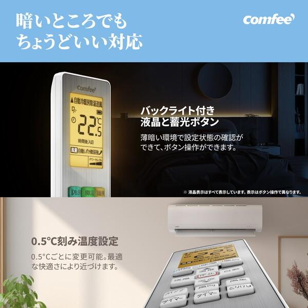 Comfee' Comfee CYA-401A(W) エアコン (主に14畳用) : XPRICE Comfee' Comfee CYA-401A(W) エアコン (主に14畳用) : XPRICE