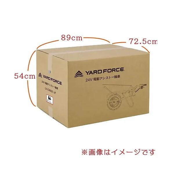 スチール一輪車 電動アシスト 最大100kg積載可能 ヤードフォース