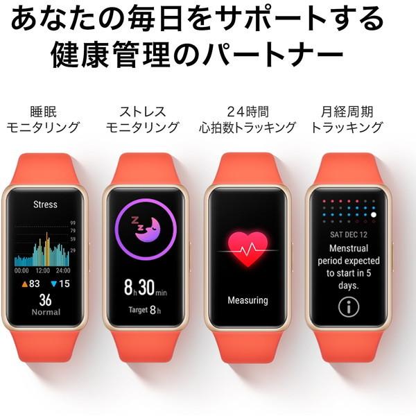 Huawei Band6 Forest Green 55026665 スマートウォッチ|XPRICE PayPayモール店|04
