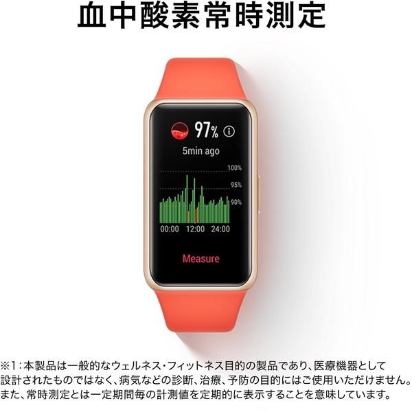 バッテリー Huawei Xprice Paypayモール店 通販 Paypayモール Band6 Amber Sunrise スマートウォッチ