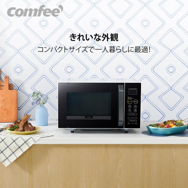 【新品未使用】コンフィー COMFEE オーブンレンジ 16L フラットテーブル Amazon | コンフィー(COMFEE') オーブンレンジ 16L フラット