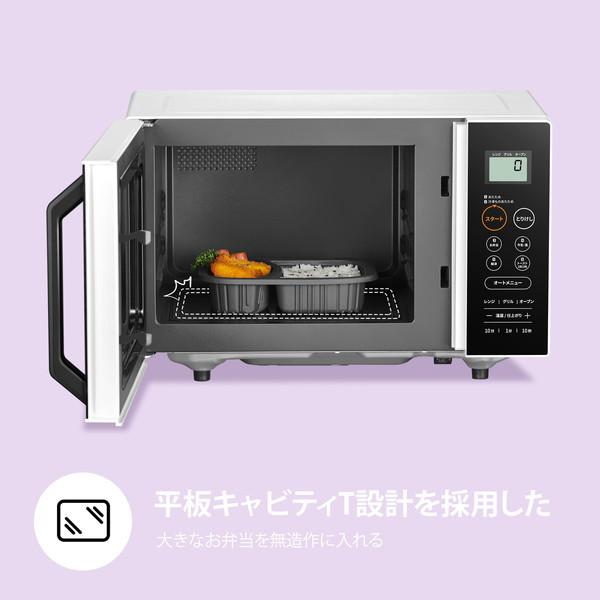 未使用品 COMFEE オーブンレンジ 16L 650W ブラック Amazon | COMFEE' オーブンレンジ 16L大容量 重量センサー付き