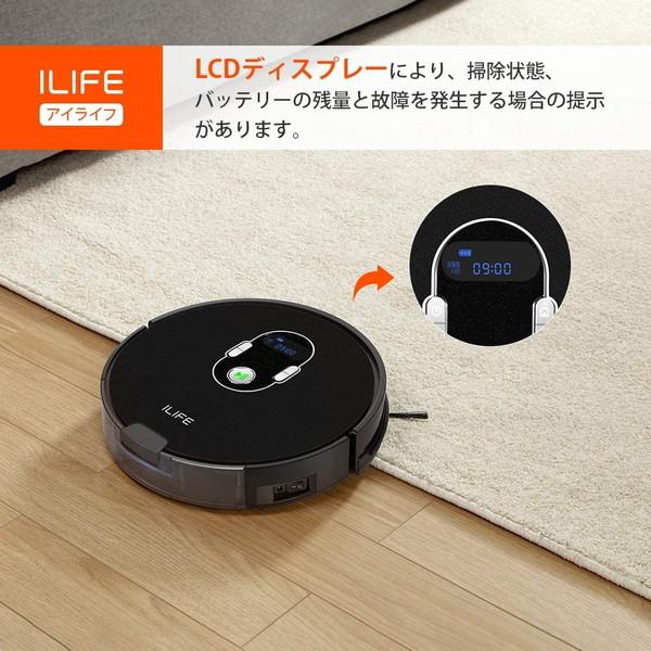 ILIFE A7 薄黒 ロボット掃除機 吸引力 アイライフ