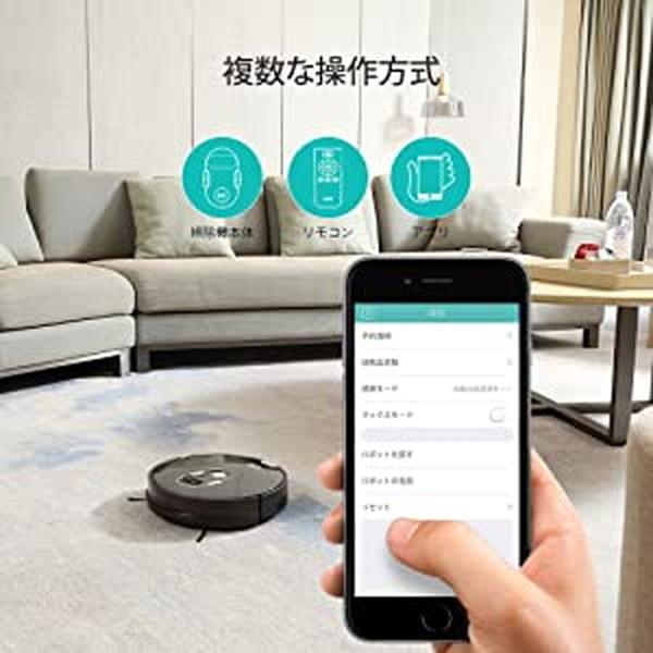 ILIFE A7 薄黒 ロボット掃除機 吸引力 アイライフ