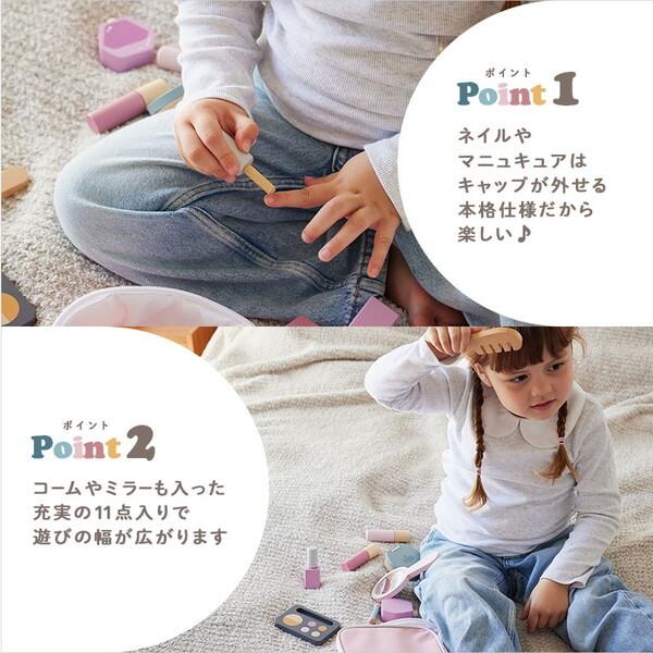 PolarB（ポーラービー） メイクセット キッズ こども 誕生日プレゼント