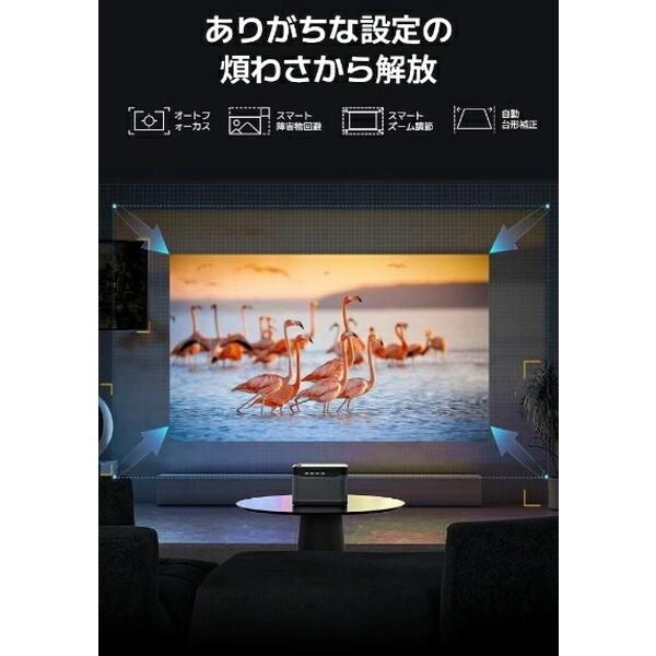 Dangbei Mars Pro Projector Black DBX3PRO レーザー