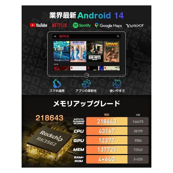 Eonon Eonon UX7AJ-PLUS 10.1インチ IPS 2DIN ディスプレイオーディオ