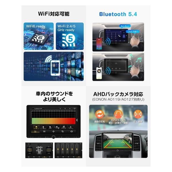 Eonon Eonon UX7AJ-PLUS 10.1インチ IPS 2DIN ディスプレイオーディオ