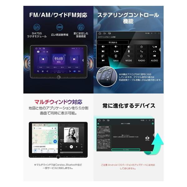 Eonon Eonon UX7AJ-PLUS 10.1インチ IPS 2DIN ディスプレイオーディオ