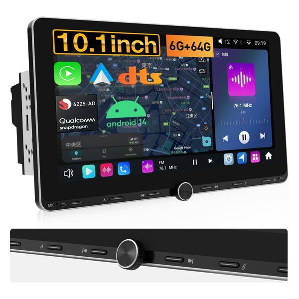 Eonon Eonon UX7SJ-PLUS 10.1インチ 2DIN ディスプレイオーディオ