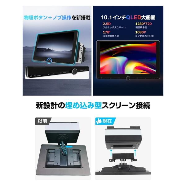 新品✨EONON 10.1インチディスプレイオーディオ UX7SJ-PLUS Eonon Eonon UX7SJ-PLUS 10.1インチ 2DIN ディスプレイオーディオ