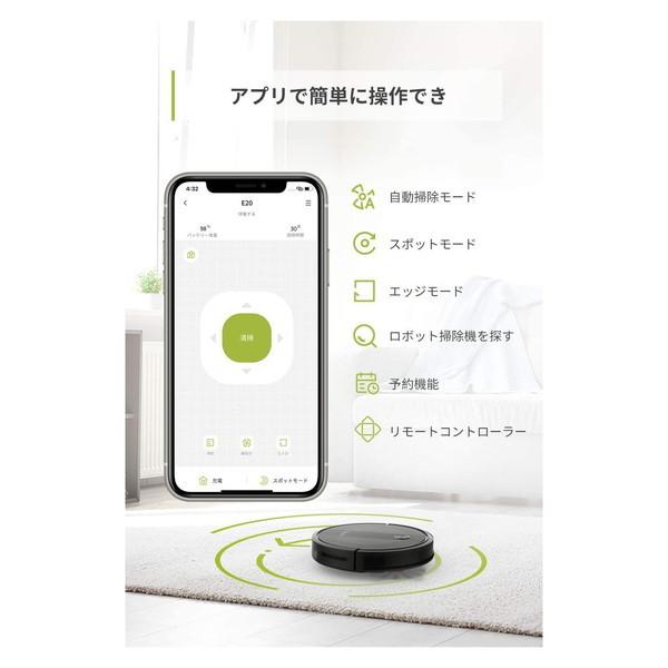 ロボット掃除機 静音 自動充電 wifi 落下防止 衝突防止 Alexa対応 150分連続稼働 タイマー 乗り越え 畳 アプリ対応 日本語マニュアル 吸引力 :6973211000005:XPRICE Yahoo!店 - 通販 - Yahoo!ショッピング ロボット掃除機 静音 自動充電 wifi 落下防止 衝突防止 Alexa対応 150分連続稼働 タイマー 乗り越え 畳 アプリ対応 日本語マニュアル 吸引力 :6973211000005:XPRICE Yahoo!店 - 通販 - Yahoo!ショッピング