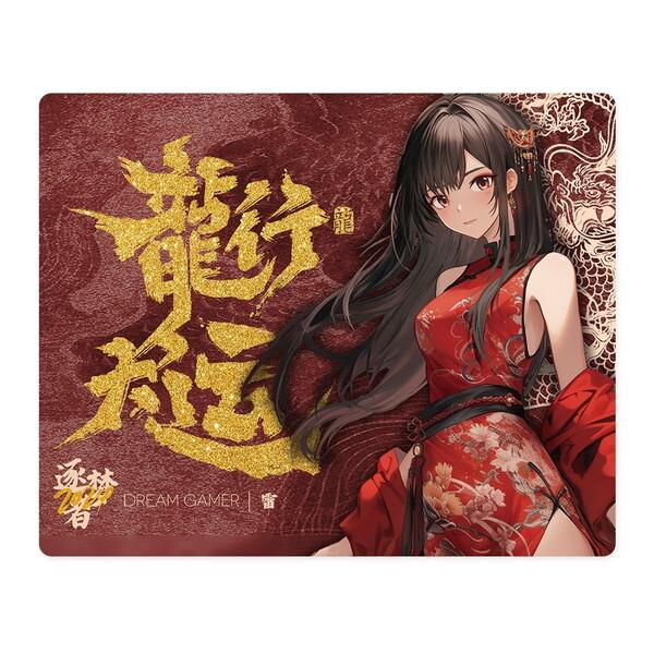 Dream Gamer 逐梦者【浮】ガラスマウスパッド V2 Dragon Dream Gamer dg-th-dragon-5040 レッド 浮 ガラスマウスパッド