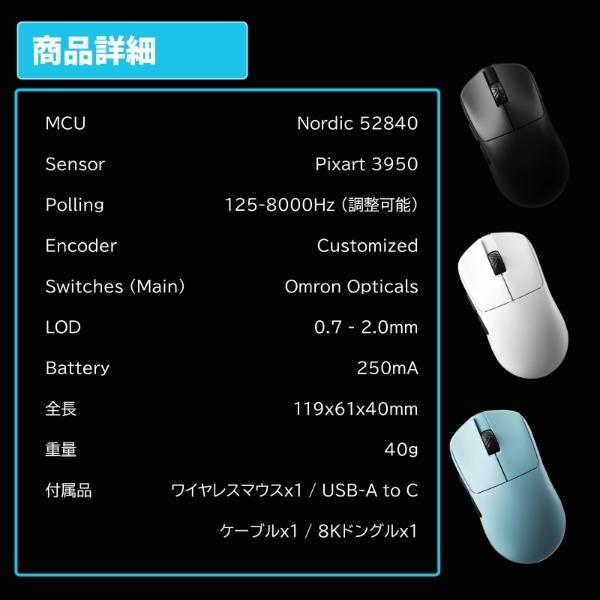 SCYROX SCYROX SX-V6-BLUE-KO ブルー ワイヤレスゲーミングマウス