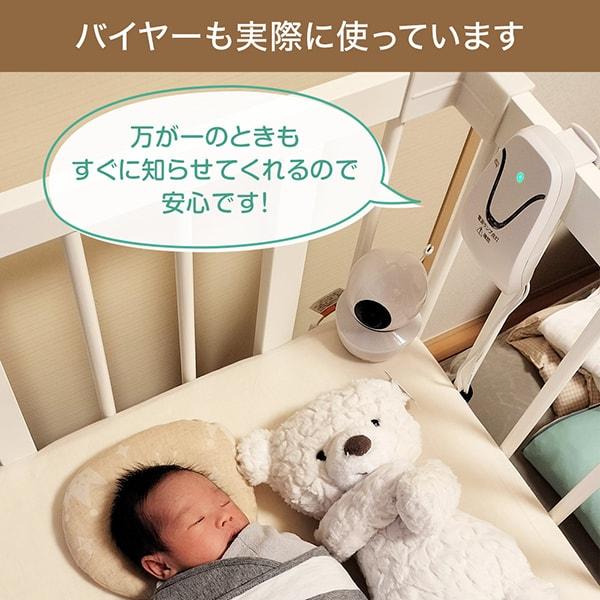 正規販売店 ベビーセンス ベビーセンスホーム 専用延長ケーブル 正規販売店 ベビーセンス ベビーセンスホーム 専用延長ケーブル