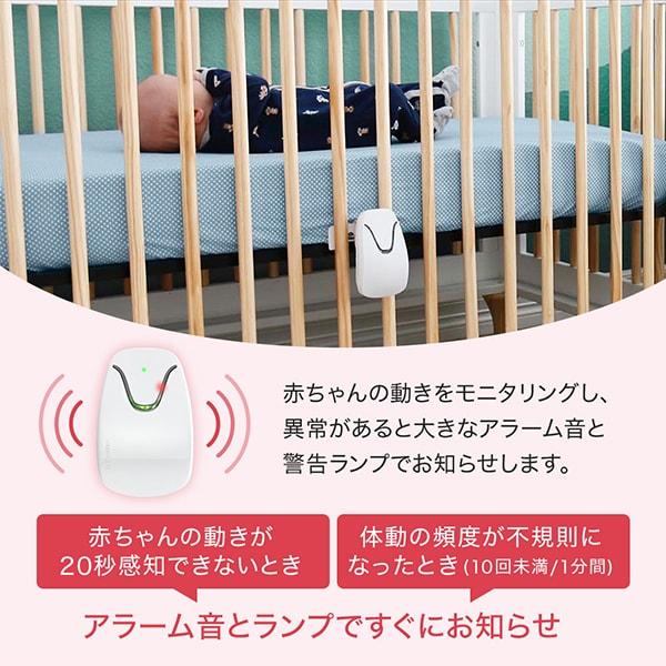 正規販売店 ベビーセンス ベビーセンスホーム 専用延長ケーブル 正規販売店 ベビーセンス ベビーセンスホーム 専用延長ケーブル