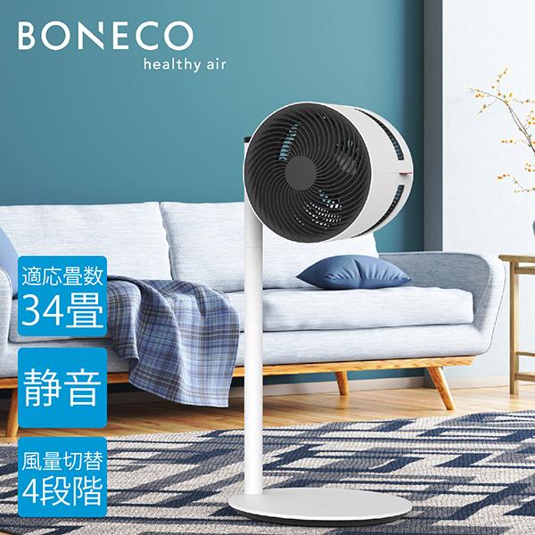 BONECO AIR SHOWER FAN サーキュレーター F220 扇風機の商品画像（Yahoo!ショッピング）
