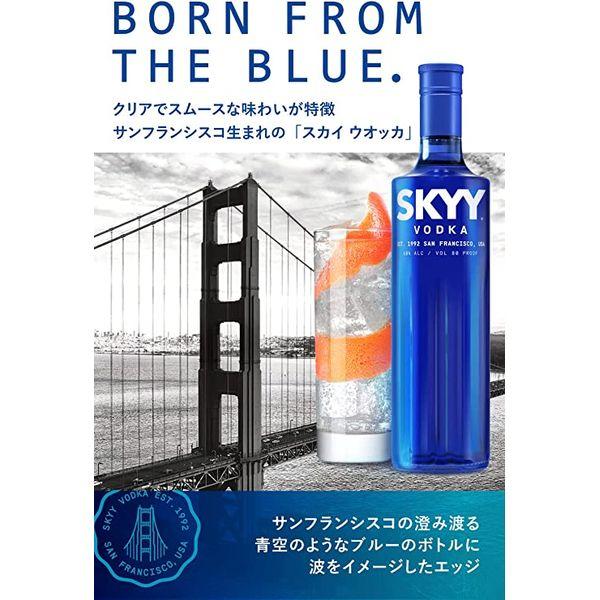 スカイ ウオッカ 700ml : XPRICE Yahoo!店 - 通販 - Yahoo スカイ ウオッカ 700ml : XPRICE Yahoo!店 - 通販 - Yahoo