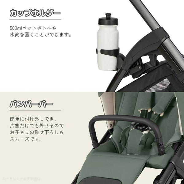 Inglesina イングリッシーナ エレクタ ソーホーブラック 156475