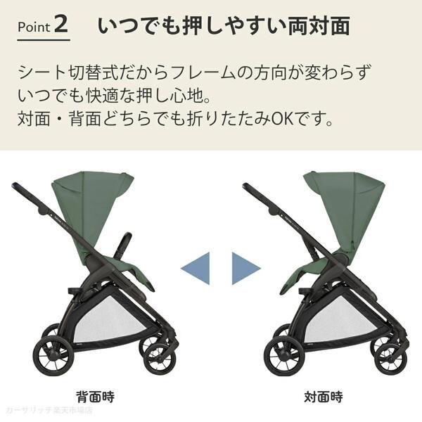 Inglesina イングリッシーナ エレクタ ソーホーブラック 156475