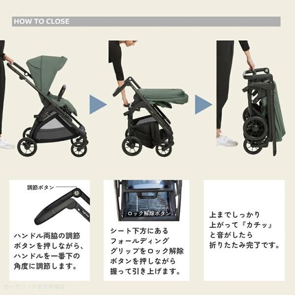 Inglesina イングリッシーナ エレクタ ソーホーブラック 156475