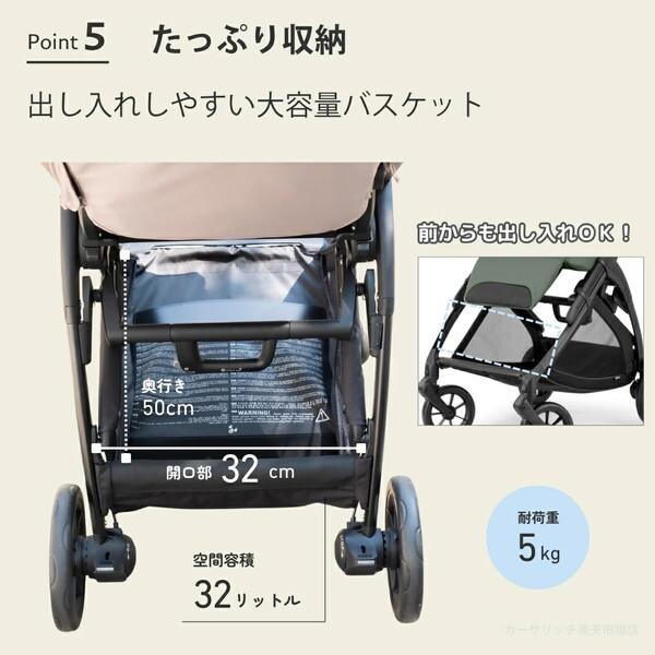 Inglesina イングリッシーナ エレクタ ソーホーブラック 156475