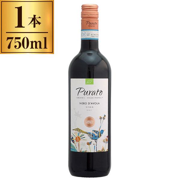 プラート ネロ・ダヴォラ オーガニック フェウド・ディ・サンタ・テレザ 750ml 赤 辛口 ミディアムボディ イタリア シチリア