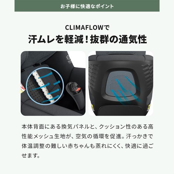 マキシコシ マイカプロエコアイサイズ オーセンティックグラファイト QNY8515550110 チャイルドシート (新生児〜4才頃まで) 保証期間：4年_10