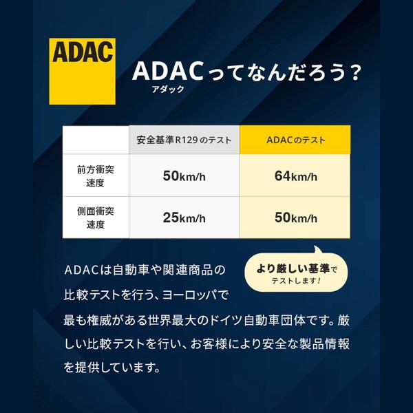 マキシコシ マイカプロエコアイサイズ オーセンティックグラファイト QNY8515550110 チャイルドシート (新生児〜4才頃まで) 保証期間：4年_12