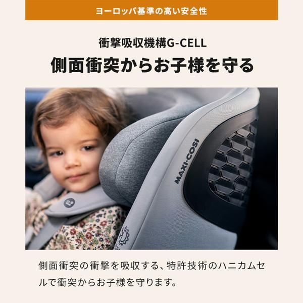 マキシコシ マイカプロエコアイサイズ オーセンティックコニャック QNY8515650110 チャイルドシート (新生児〜4才頃まで) 保証期間：4年_13