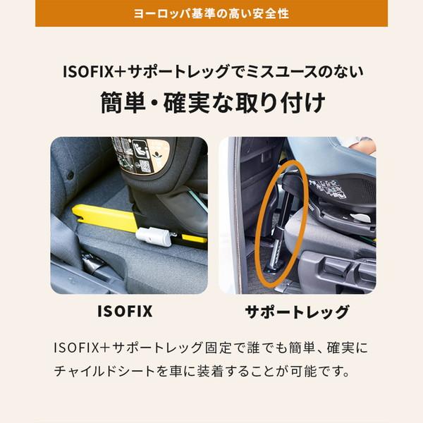 マキシコシ マイカプロエコアイサイズ オーセンティックコニャック QNY8515650110 チャイルドシート (新生児〜4才頃まで) 保証期間：4年_18