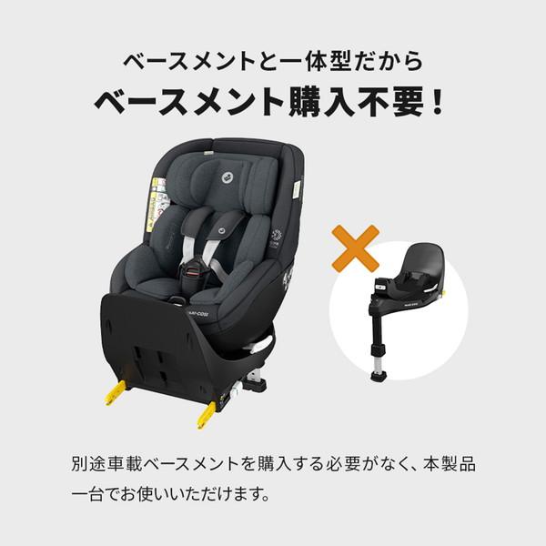 マキシコシ マイカプロエコアイサイズ オーセンティックコニャック QNY8515650110 チャイルドシート (新生児〜4才頃まで) 保証期間：4年_19
