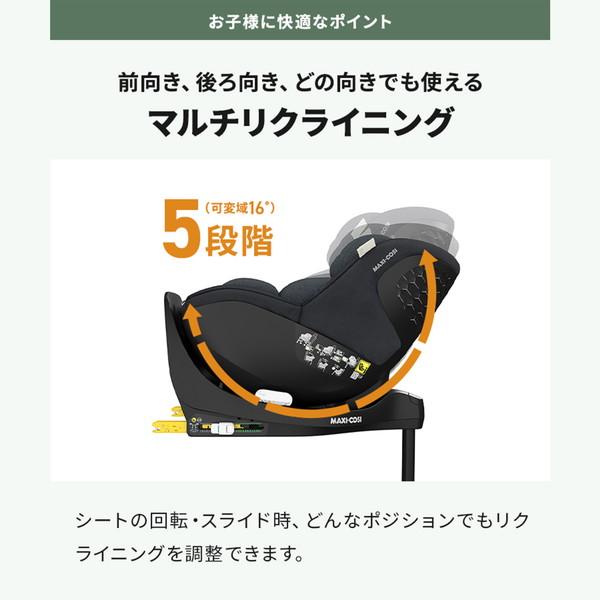 マキシコシ マイカプロエコアイサイズ オーセンティックコニャック QNY8515650110 チャイルドシート (新生児〜4才頃まで) 保証期間：4年_6