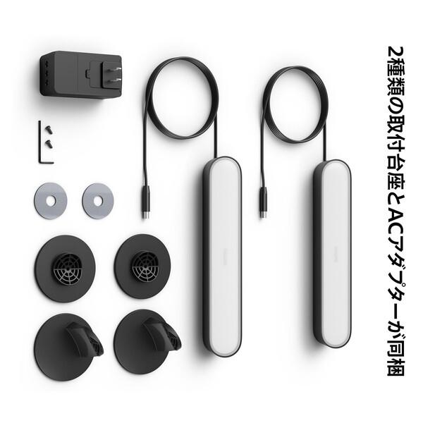 Philips PHILIPS PHBAR2 Hue Play ライトバー 2本セット Philips PHILIPS PHBAR2 Hue Play ライトバー 2本セット