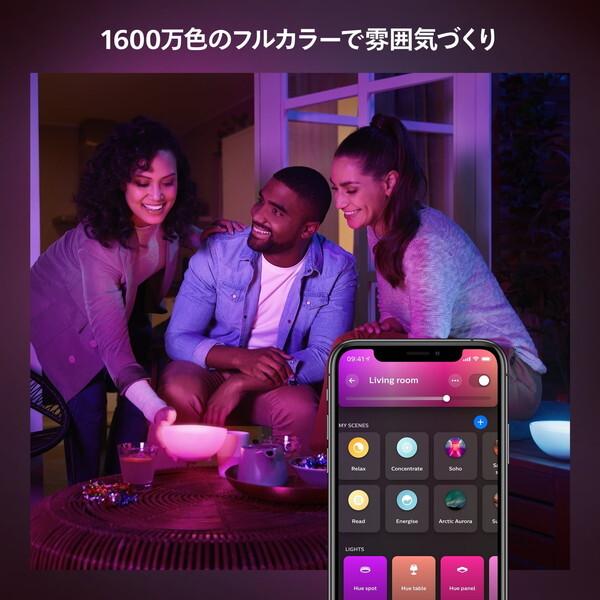 Philips Hue Go ポータブル アクセント照明 Hue Go ポータブル アクセント照明 - ホワイト | Philips Hue JP