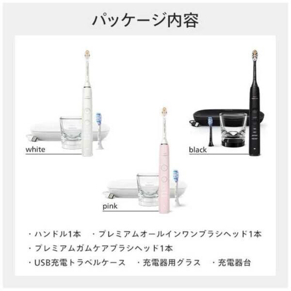 Philips（フィリップス） PHILIPS HX9911/99 ブラック ソニッケアー